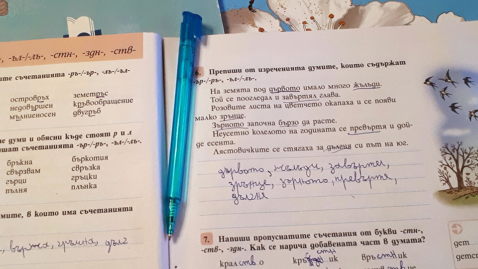 Учениците се връщат в класните стаи чак на 4 януари