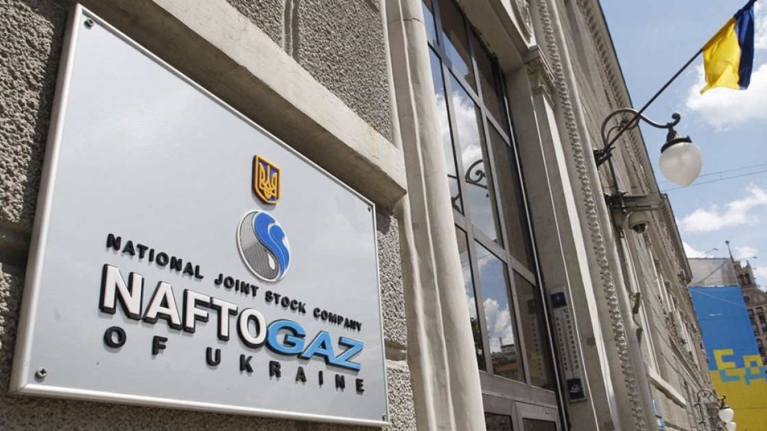 Украинската „Нафтогаз” обяви неизпълнение на дълговите си задължения