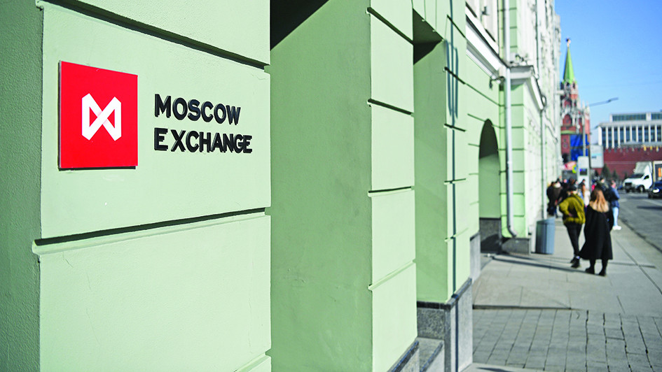 Московската борса възстановява частично дейността си