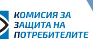 Стоил Алипиев е новият председател на Комисията за защита на потребителите