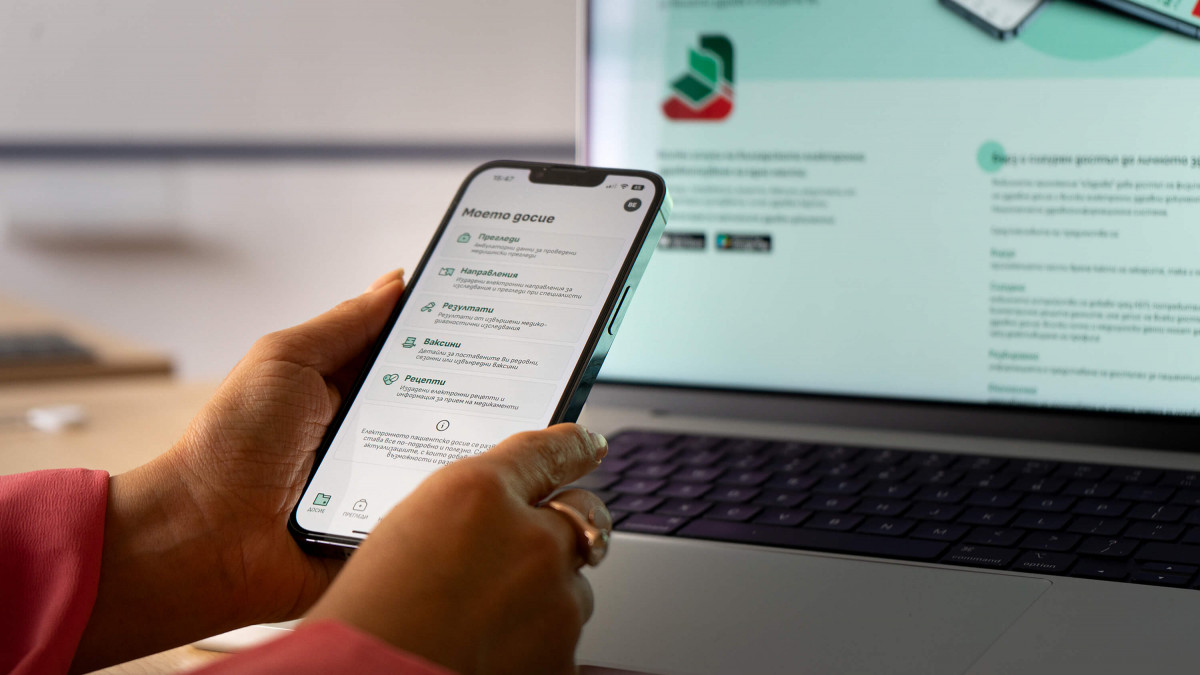 Мобилното приложение „еЗдраве“ осигурява достъп до личното пациентско досие