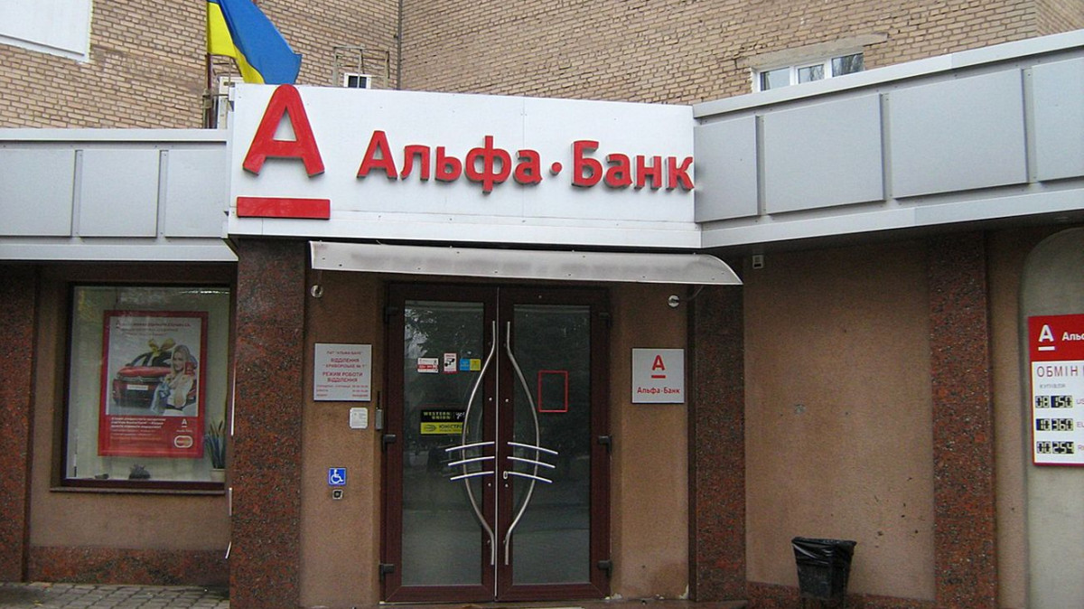 Руски милиардер е готов да дари банката си на Украйна