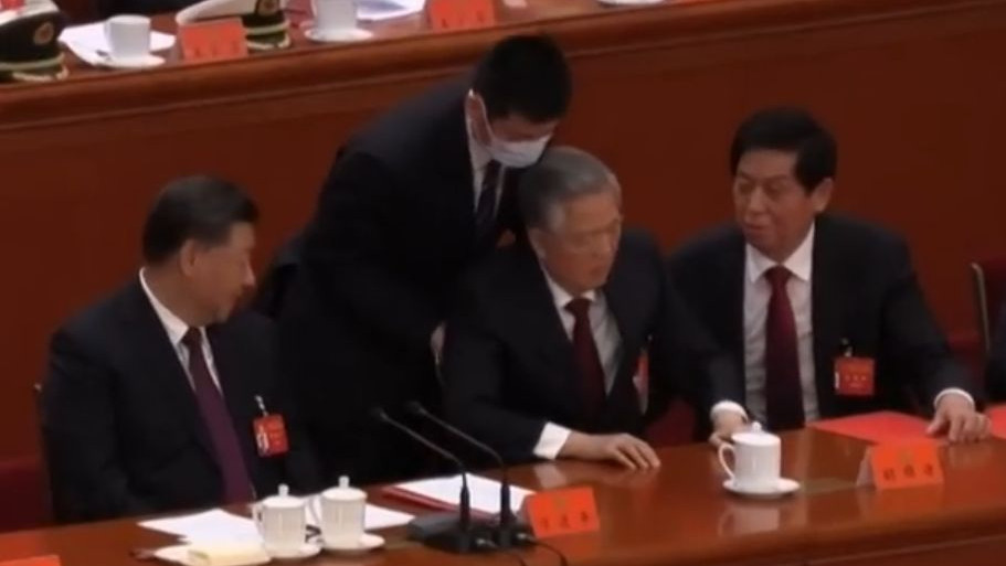 Бившият председател на Китай бе изведен от конгреса на Комунистическата партия