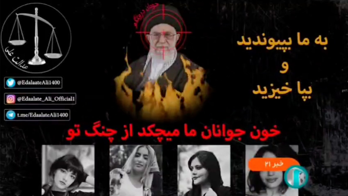 Хакнаха новините на ирански държавен телевизионен канал