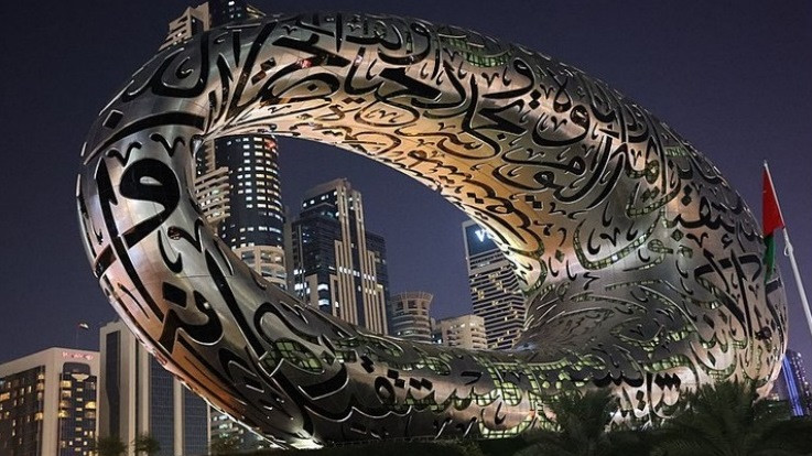Музеят на бъдещето - футуристичното чудо на Дубай
