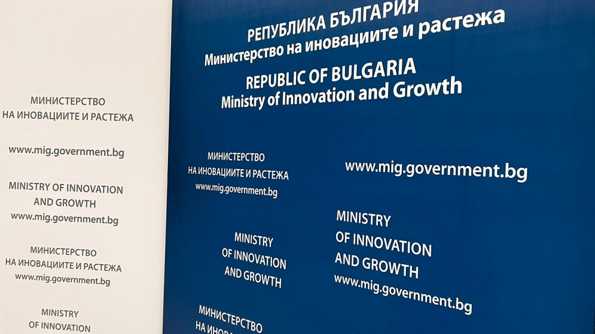 Български фирми и научни организации могат да кандидатстват за финансиране