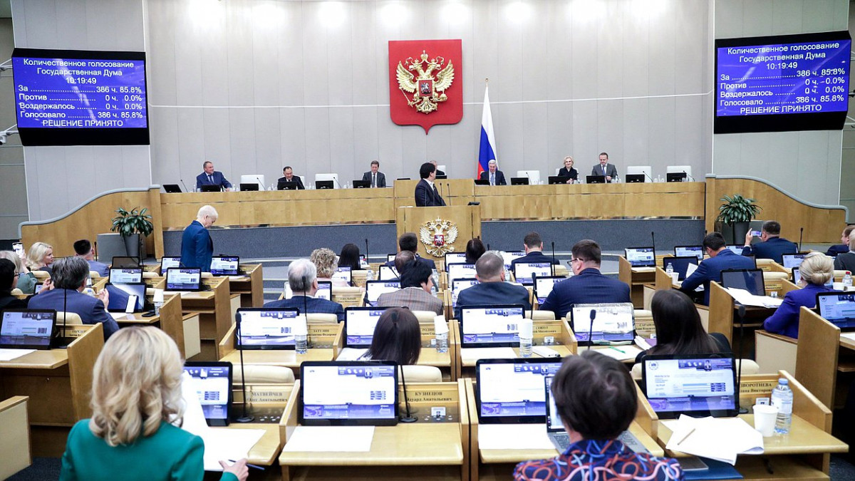 Държавната Дума забрани смяната на пола в Русия