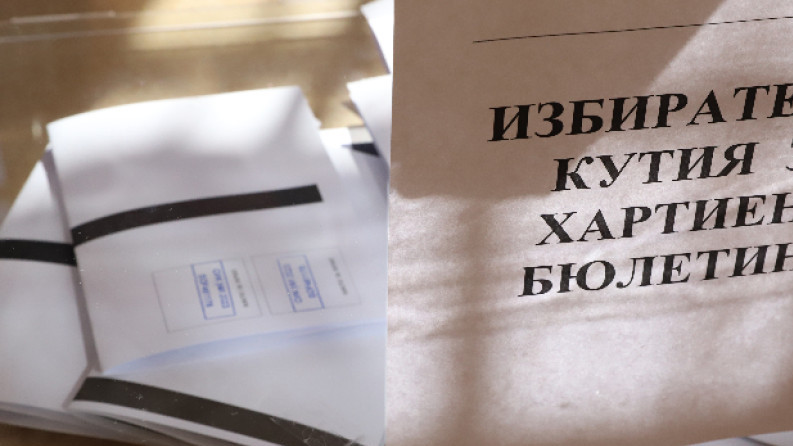 МРРБ ще инициира дебат за пропуски в Изборния кодекс след изборите