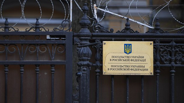 Дипломатически разпри: Русия разтрогна договора за наем с посолството на Украйна