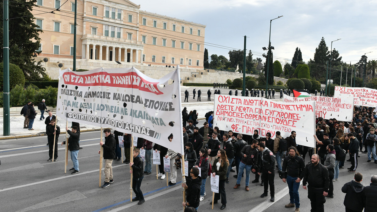 Гърция премахва държавния монопол върху висшето образование