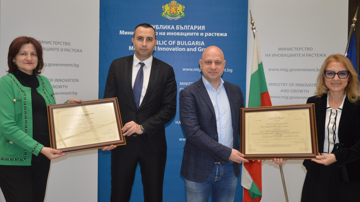 Сертификати за приоритетни инвестиционни проекти получиха заводи в Плевен и Шумен