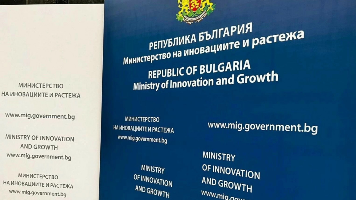 До 15 май български компании могат да кандидатстват за разработване на иновации