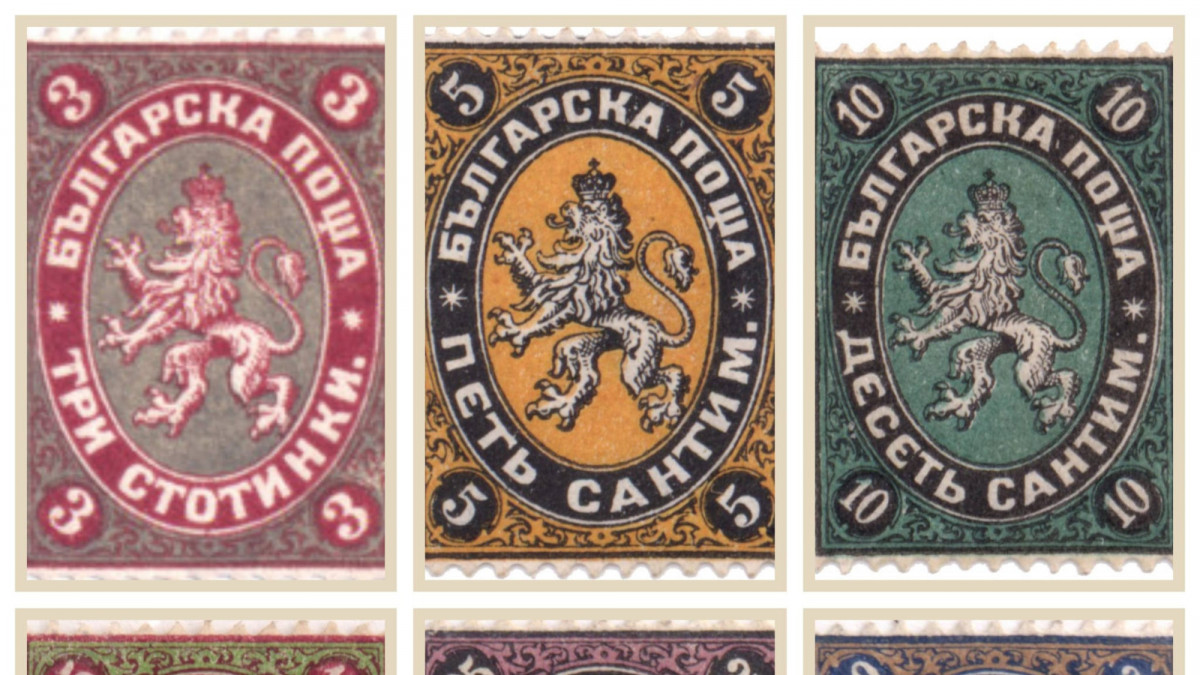 Първата пощенска марка за 2026 г. в България ще бъде посветена на еврото