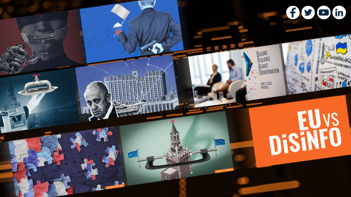 ЕС ще създаде Център за борба с дезинформацията