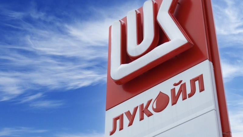 Появи се американски кандидат за чуждестранните активи на ЛУКОЙЛ