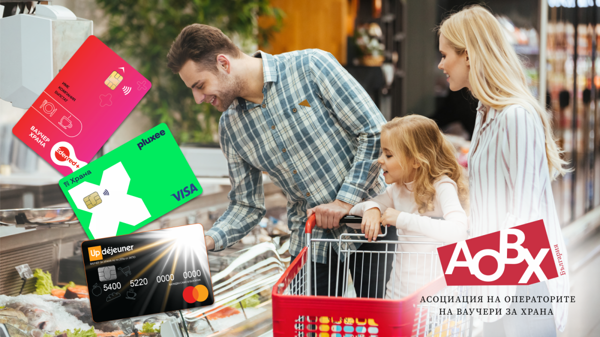 Разходите растат? Ваучерите за храна помагат на служители и работодатели