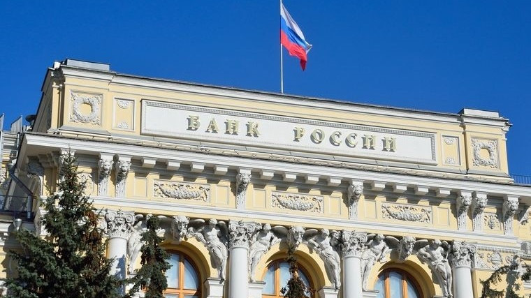 Централната банка на Руси планира да закрие до половината руски банки