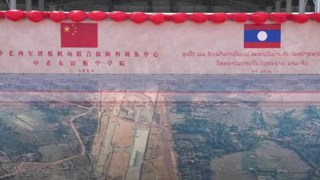 Китай с трета военна база в чужбина