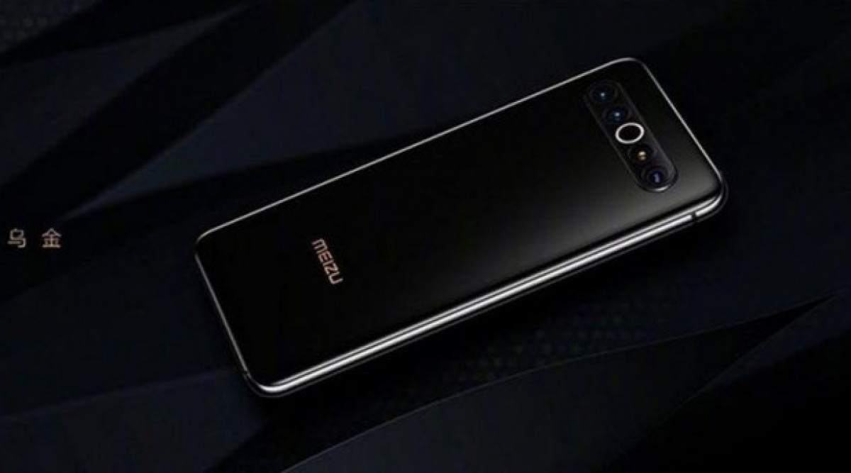 Meizu представи първия флагмански смартфон с поддръжка на 5G