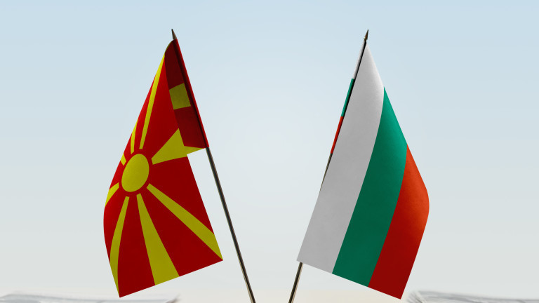 За трансгранично развитие на България и Северна Македония ще се инвестират 31 млн. евро