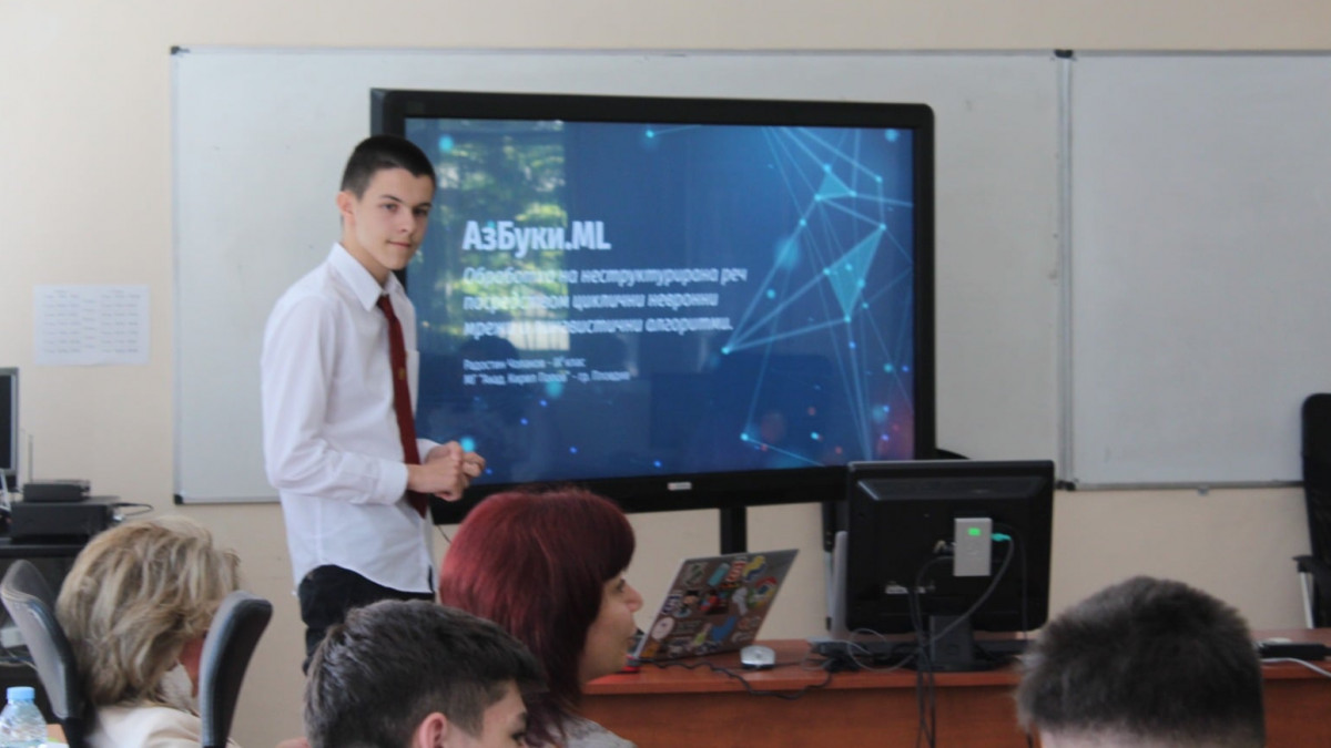 Ученик от село Барутин създаде софтуер на български с многобройни приложения