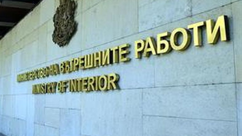 Правителството одобри допълнителни разходи по бюджета на МВР