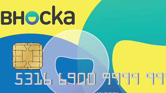 ВНОСКА е първата безлихвена кредитна карта в България