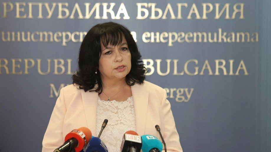 България се присъедини към Агенцията за ядрена енергия към ОИСР