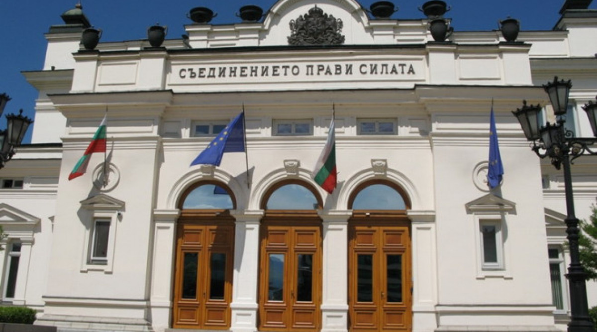 Ратифицираха членството на България в Международната асоциация за развитие