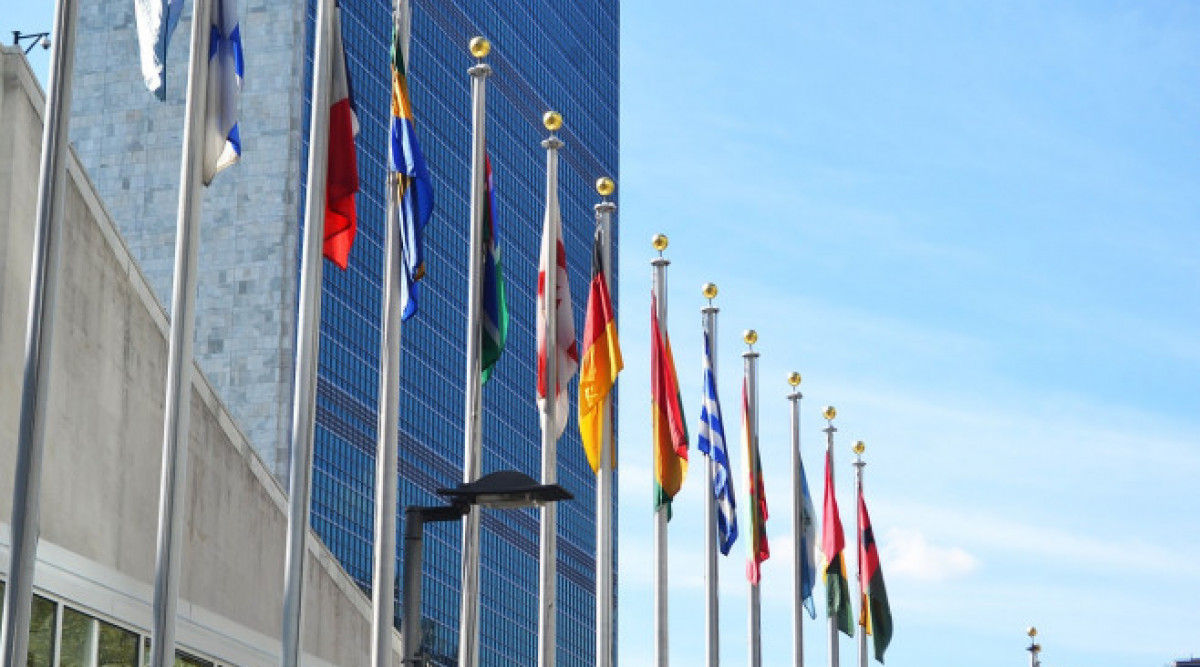 Световни лидери отбелязват 75 години от основаването на ООН