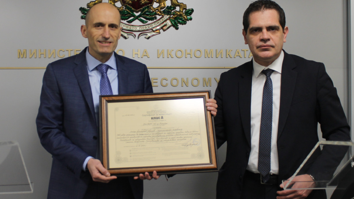 Министър Борисов връчи сертификат за инвестиция за 400 млн. лв.
