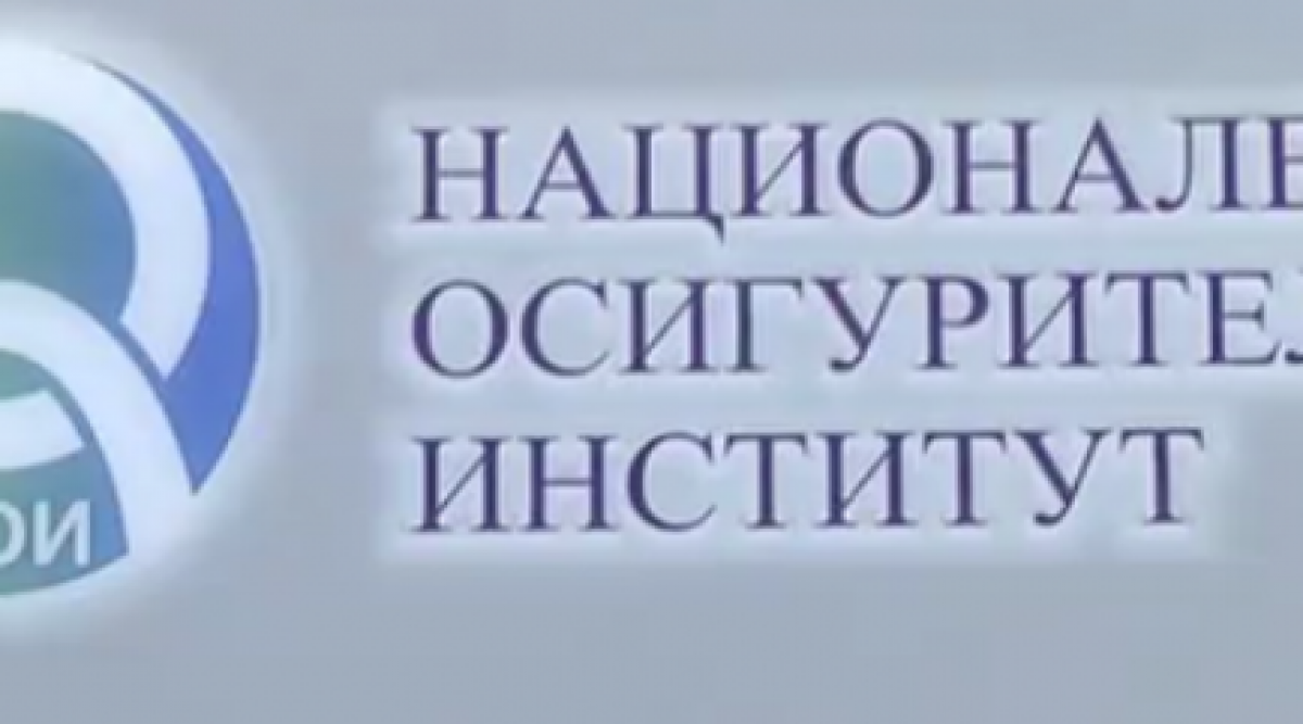 Декларации за изплащане на обезщетения от НОИ вече само по електронен път