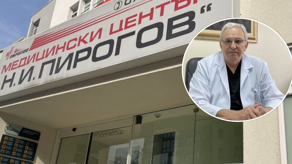 „Пирогов” има нов изпълнителен директор