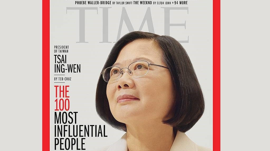 Китай иска доживотен затвор за поддръжници на независимстта на Тайван