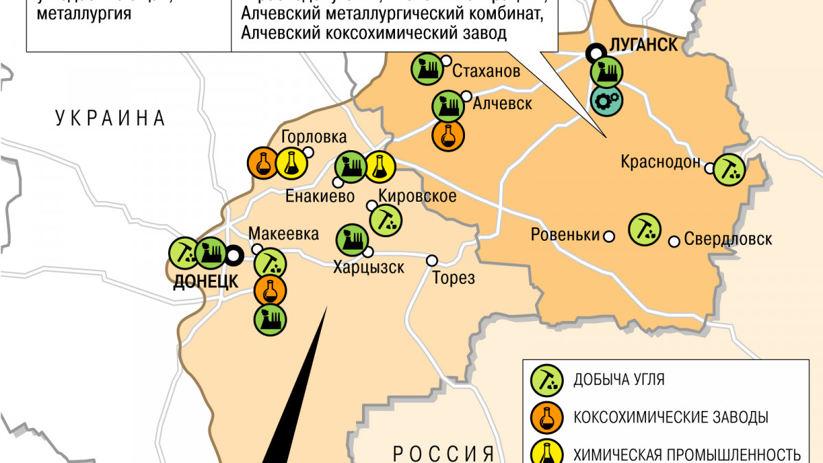 С какво са богати и силни т. н. Донецка и Луганска народни републики