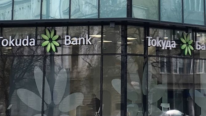 Токуда банк обнови онлайн банкирането си с модерна визия и лесен достъп
