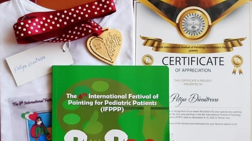 Българче спечели златен медал на международен фестивал в Иран