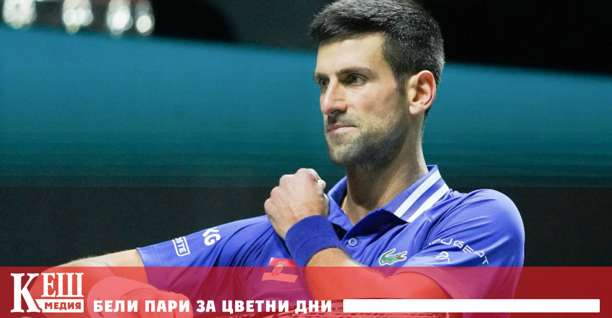 Австралия притисна Джокович в ъгъла