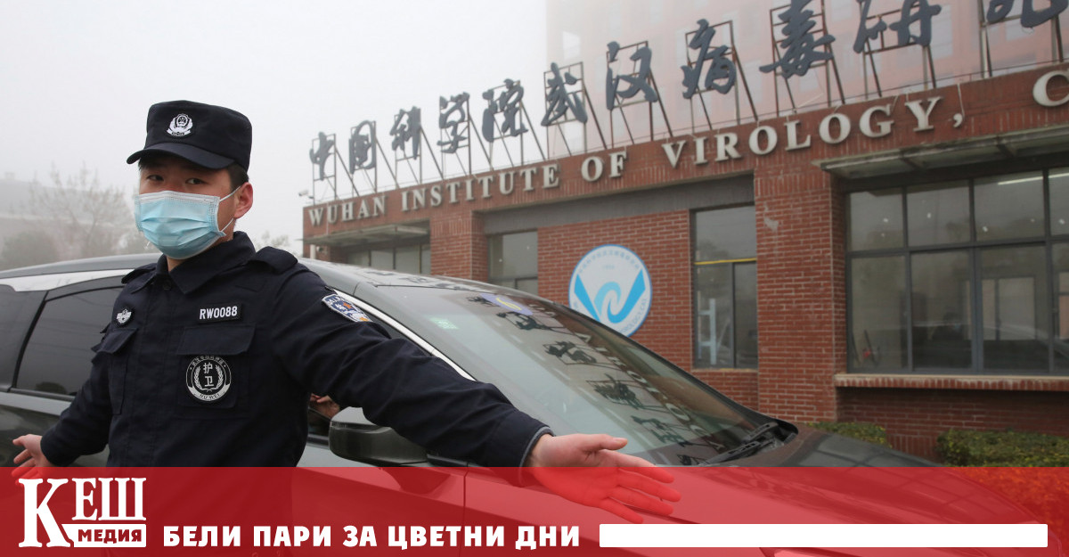 Имейли между експерти разкриват подозренията им за изкуствения произход на SARS-CoV-2