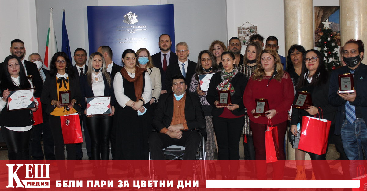 Връчиха награди на образователни медиатори в ромската общност