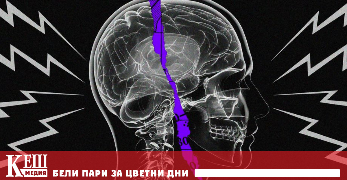 САЩ проучват Хаванския синдром след  оплаквания на дипломати в Париж и Женева
