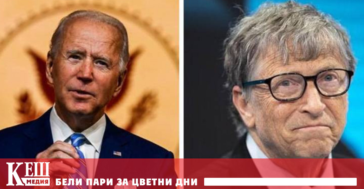 Байдън обеща 500 милиона безплатни теста, Гейтс- Covid скоро ще е „сезонен грип“