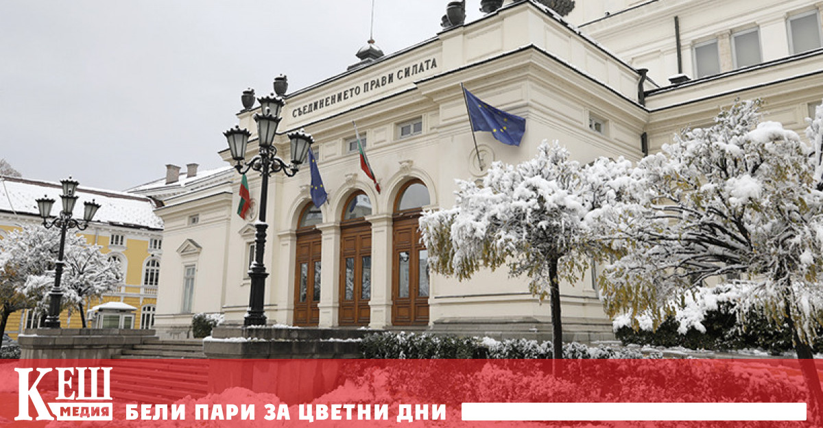 Управляващата коалиция поиска оставката на главния прокурор Иван Гешев