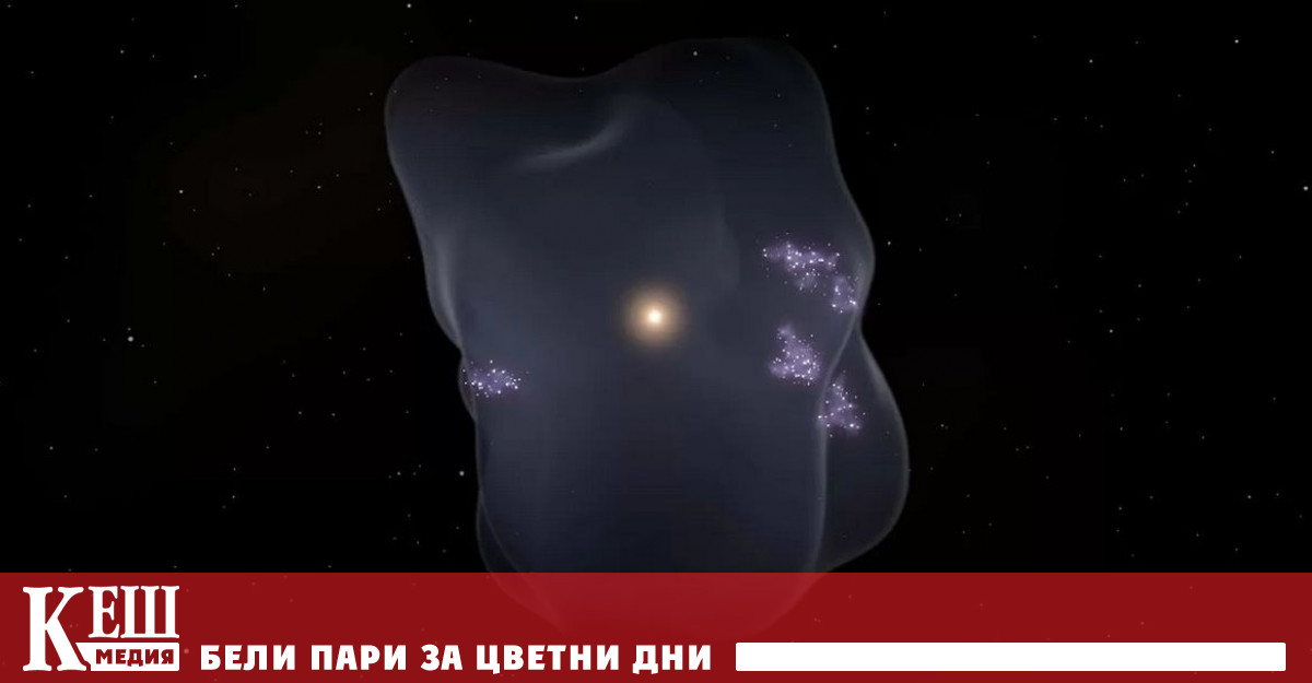Слънчевата система се намира във вътрешността на огромен балон