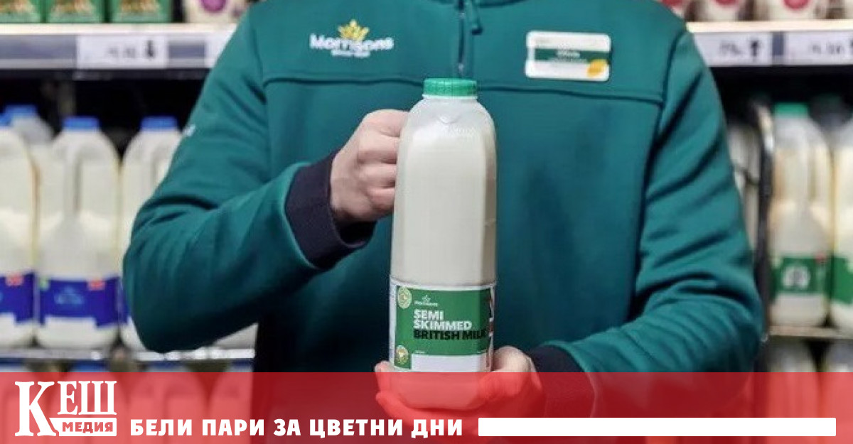 Във Великобритания ще миришат млякото, за да спасят планетата