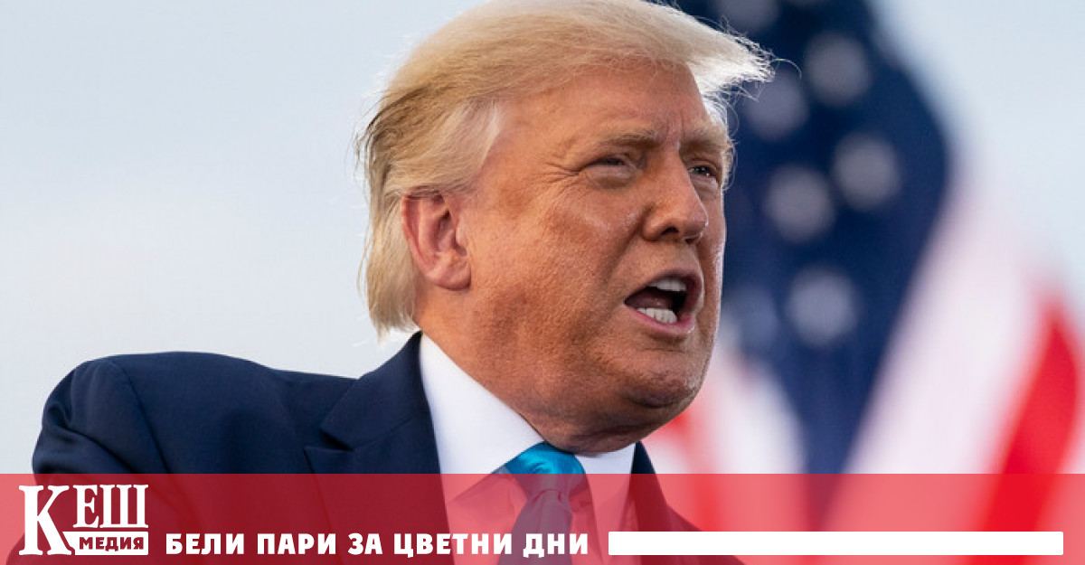 Тръмп обеща да се върне в Белия дом през 2024 година