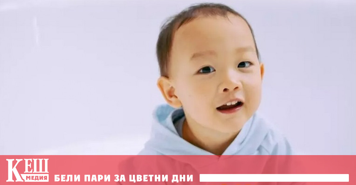 публикува демографските данни на страната за 2021 г Оказа се