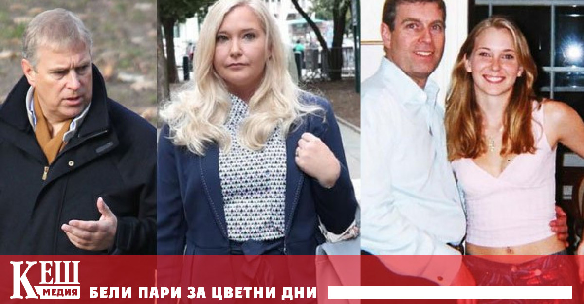 След няколко години процедури преди седмица американски съд отхвърли иск