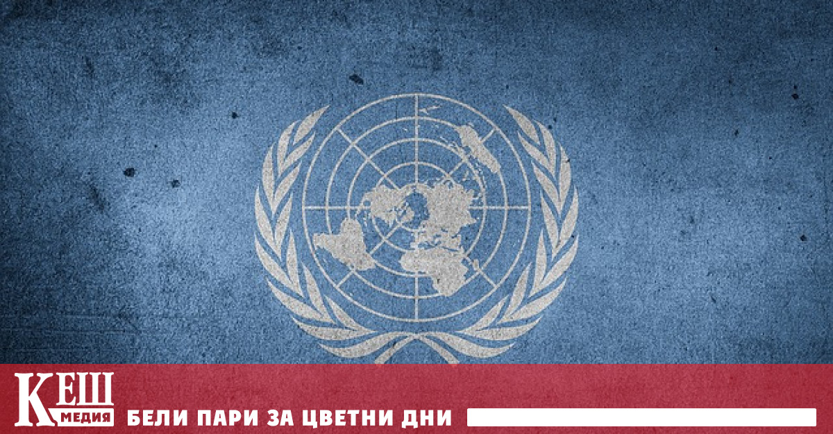 Генералният секретар на ООН Антониу Гутериш подчертава необходимостта от ваксиниране