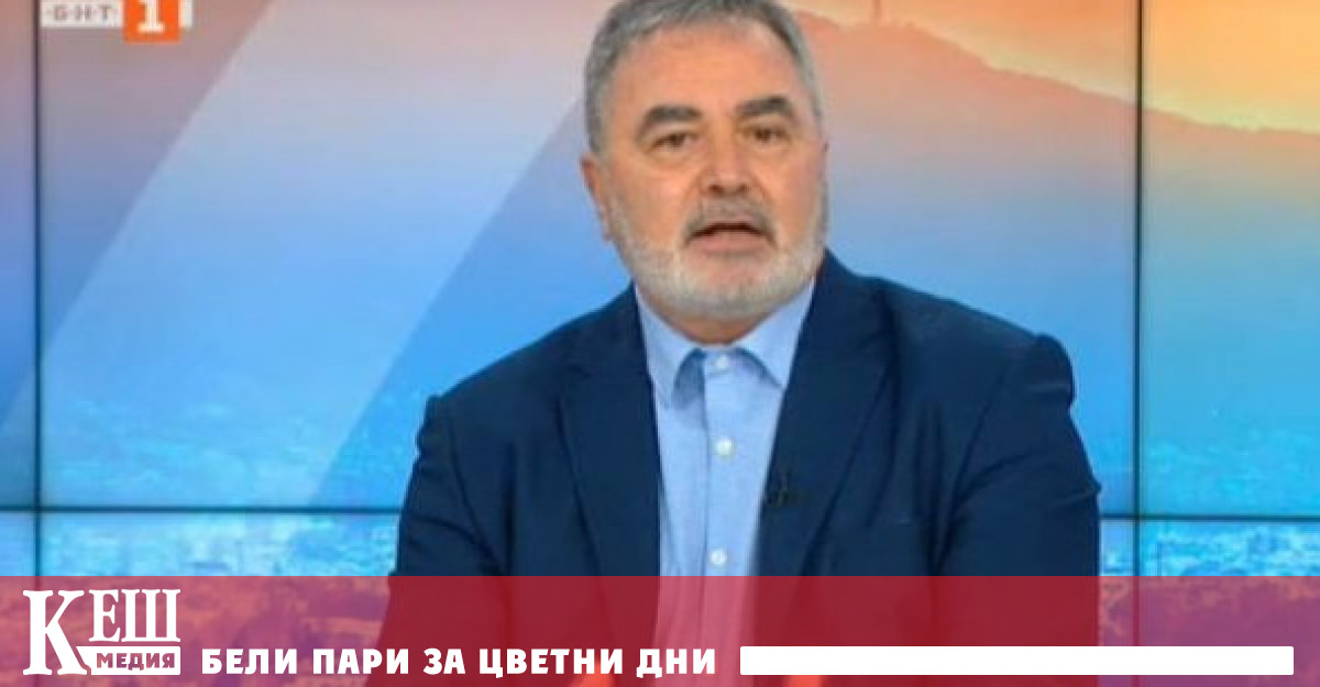 До края на февруари надали ще се промени срокът на